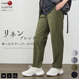 楽天市場 日本製 レディースファッション の通販 楽天市場 日本製 レディースファッション の通販