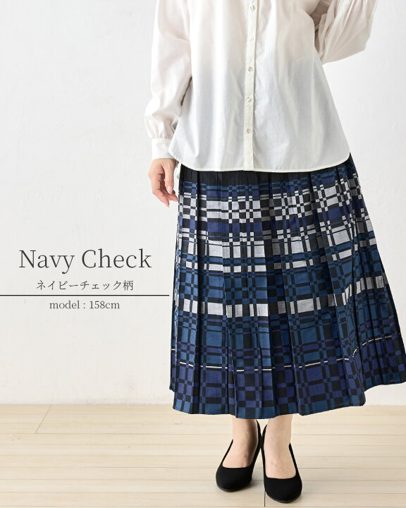 プリーツプリーズ 総柄 前後リバーシブル スカート - プリーツスカート 