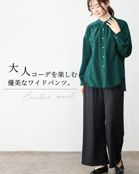 楽天市場】【JAMES JERSEY】日本製 メリノウール 圧縮ウール ワイド  