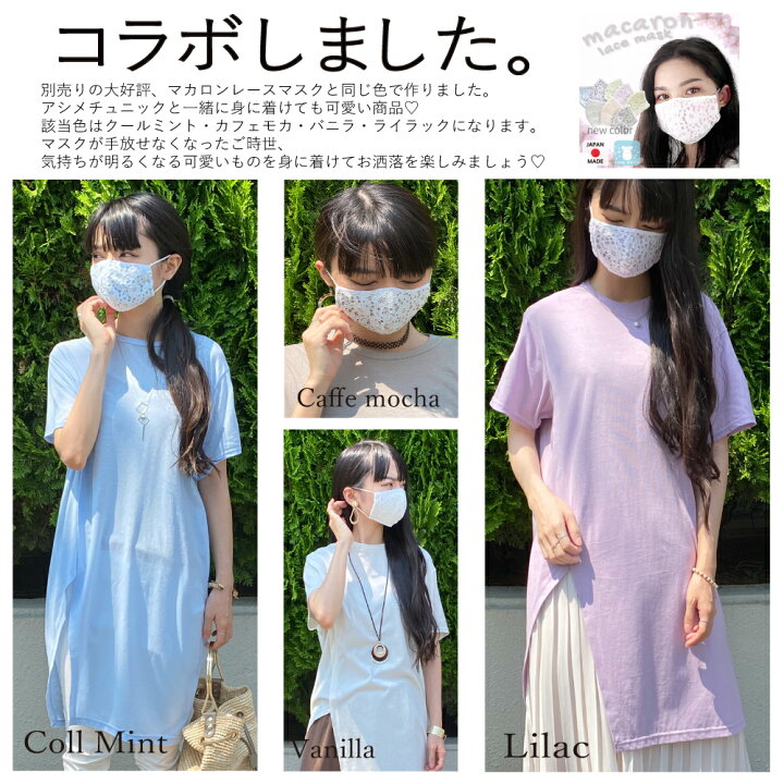 楽天市場】チュニック tシャツ 半袖 半袖シャツ レディース 日本製 
