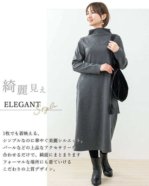 楽天市場】【JAMES JERSEY】日本製 メリノウール 圧縮ニット 