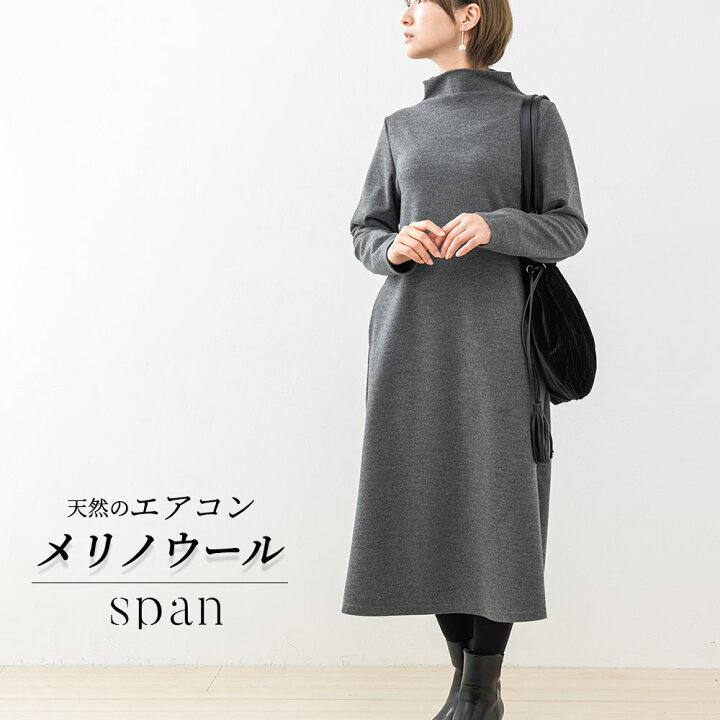 楽天市場】【JAMES JERSEY】日本製 メリノウール 圧縮ニット 