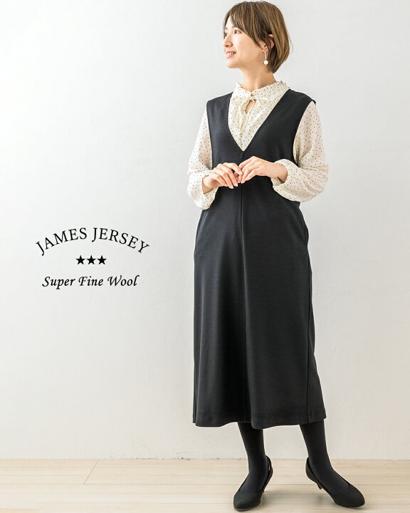 楽天市場】【JAMES JERSEY】日本製 メリノウール 圧縮ウール 