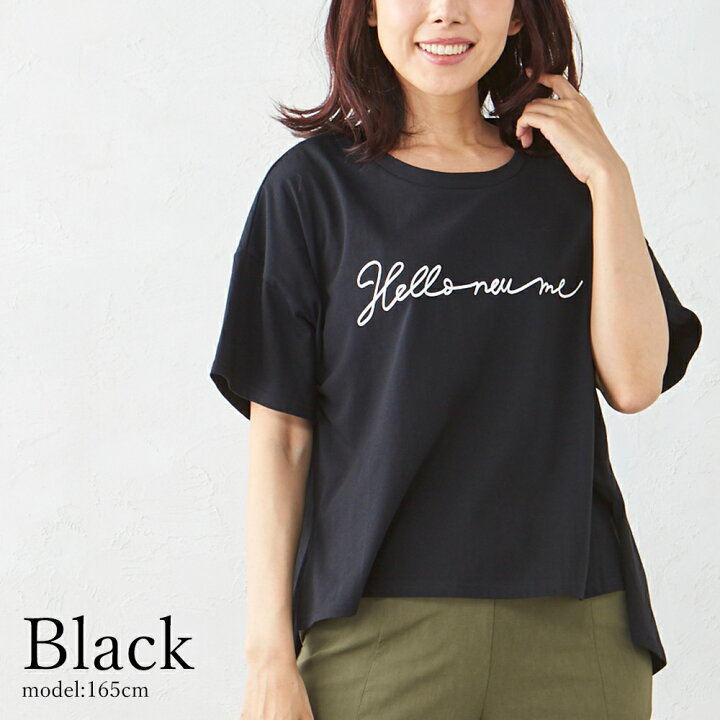 楽天市場 日本製 ロゴ Tシャツ レディース おしゃれ 半袖 トップス ロゴt カットソー 大きいサイズ コットン 綿 綿100 クルーネック 衿無し 丸襟 大人可愛い くすみカラー 代 30代 40代 50代 春 夏 21sn Jf Span 楽天市場 日本製 ロゴ Tシャツ レディース おしゃれ 半袖 トップス ロゴt カットソー 大きいサイズ コットン 綿 綿100 クルーネック 衿無し 丸襟 大人可愛い くすみカラー 代 30代 40代 50代 春 夏 21sn Jf Span
