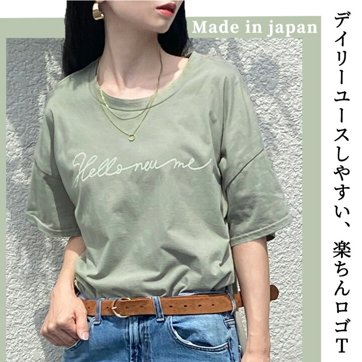 楽天市場 日本製 ロゴ Tシャツ レディース おしゃれ 半袖 トップス ロゴt カットソー 大きいサイズ コットン 綿 綿100 クルーネック 衿無し 丸襟 大人可愛い くすみカラー 代 30代 40代 50代 春 夏 21sn Jf Span