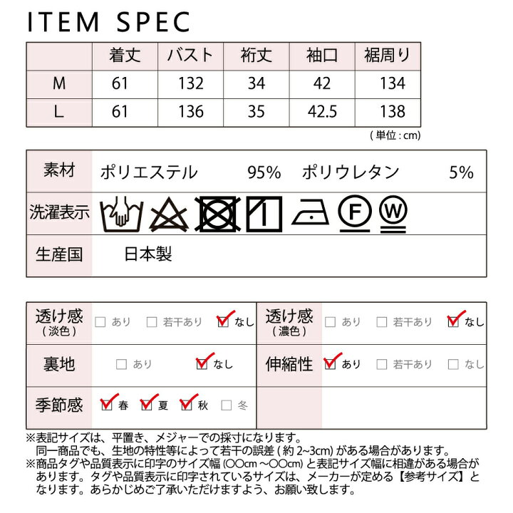 楽天市場 日本製 ひんやり 接触冷感 ロゴtシャツ レディース 半袖 おしゃれ ロゴt カットソー きれいめ レディース 体型カバー 大きいサイズ ベーシック Uネック 代 30代 40代 50代 60代 春 夏 秋 Cool21 Jf Span
