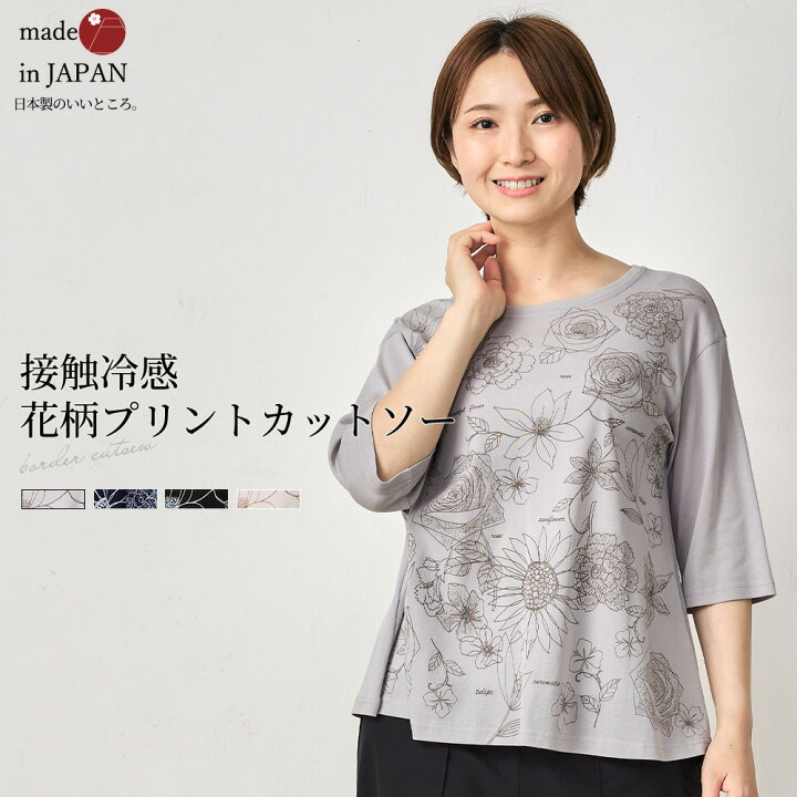 楽天市場】【スーパーセール☆50%OFF】Tシャツ レディース トップス 