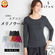 大人 ファッション メリノウール 日本製 尾州織り tシャツ インナー 登山 シャツ 長袖 レディース メンズ…