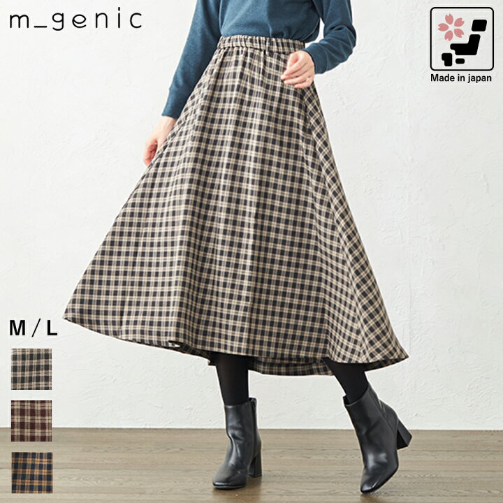 楽天市場 日本製 スカート レディース フレアスカート ロングスカート チェック ボトム 大人可愛い 大人カジュアル ロング丈 ミモレ丈 シワになりにくい 後ろ下がり チェック柄 柄スカート 体型カバー 秋 冬 代 30代 40代 50代 Span