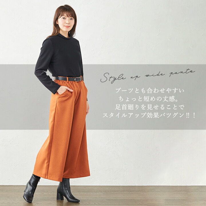 楽天市場】日本製 ガウチョパンツ レディース きれいめ ウエストゴム 