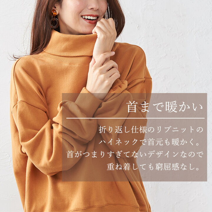 楽天市場】日本製 スウェット 綿 100％ 裏毛トレーナー レディース 