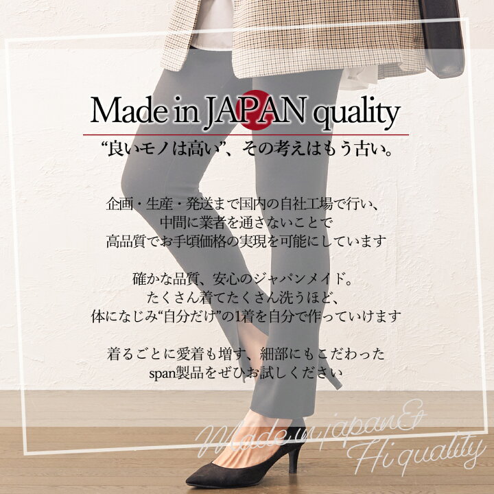 楽天市場 日本製 極暖 東レ あったか レギンス パンツ レディース 室内では暑くて穿けないレベル本気の 防寒 冬 レギンスパンツ ボトムス ロング丈 スキニーパンツ 登山 山登り スリムフィット 秋 極暖パンツ 防寒 ワンピの下 ストレッチ G 362 Span