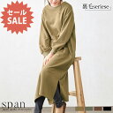 【50%OFFタイムセール】裏毛 ワンピース マキシ丈 チュニック スェット ぽわん袖 ゆるトレーナー 長袖 部屋着 ルームウェア おうちコーデ ロング レディース シンプル カジュアル 春 秋 冬 体型カバー ゆったり 大きいサイズ nli 4290662