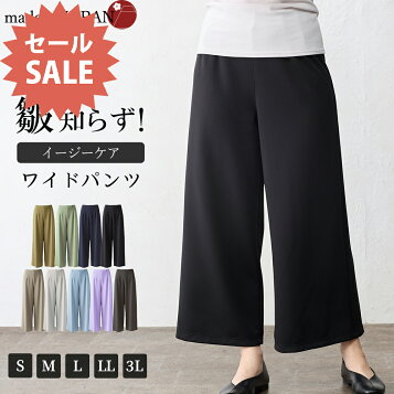 楽天市場】【中古】未使用品 レミレリーフ REMI RELIEF 25SS FLARE  
