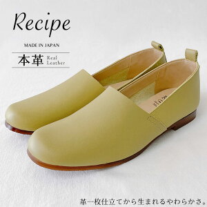 [{] U[ {v ɂȂ Xb| tbgV[Y [q[ ؂ 炭 C  _炩 y O pvX tH[} Vv fB[X t@bV recipe 