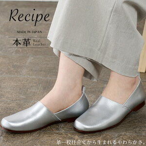 [{] U[ {v ɂȂ Xb| tbgV[Y [q[ ؂ 炭 C  _炩 y O pvX tH[} Vv fB[X t@bV recipe 