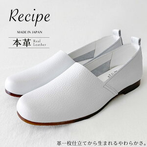 [{] U[ {v ɂȂ Xb| tbgV[Y [q[ ؂ 炭 C  _炩 y O pvX tH[} Vv fB[X t@bV recipe 