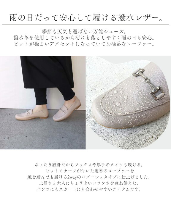 楽天市場】[日本製] レザー 本革 痛くない ローファー ビット  