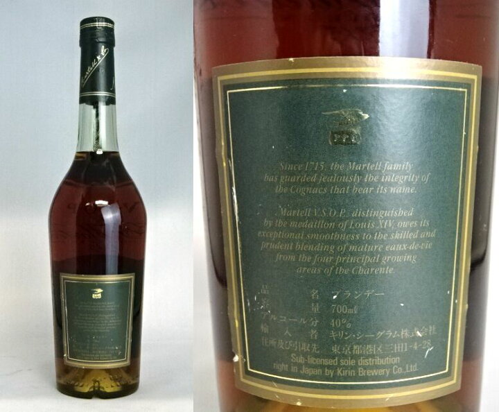 楽天市場】□正規品□ マーテル VSOP メダイヨン（メダリオン）700ml 