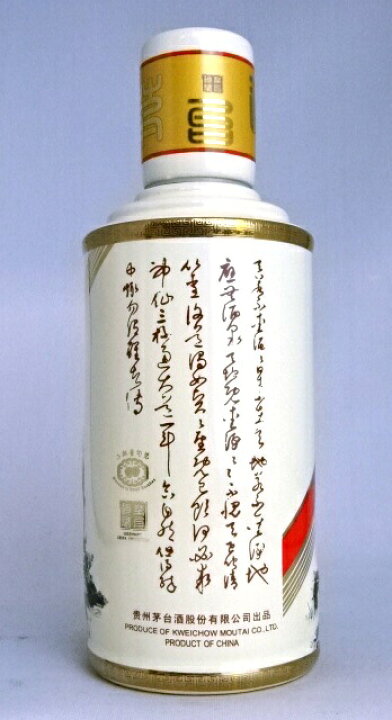 楽天市場】貴州茅台酒（マオタイ酒）セレクテッドバイカミュ 375ml 53  