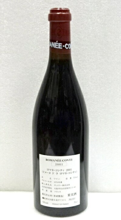 楽天市場】□正規品□DRC ロマネ・コンティ 2001年 750ml DRC Romanee 