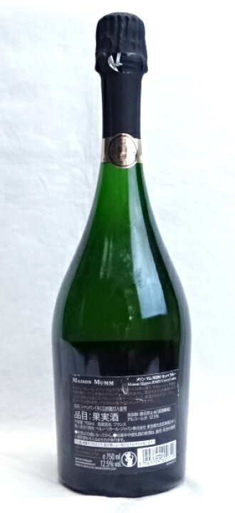 楽天市場】□正規品□ メゾン・マム RSRV キュヴェ ラルー 2002 750ml 