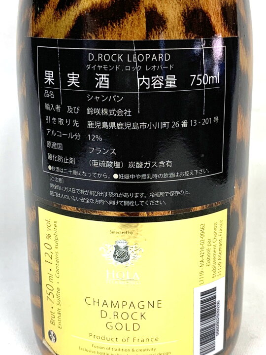 楽天市場】1000本限定□正規品□ ダイヤモンド・ロック(ディーロック  