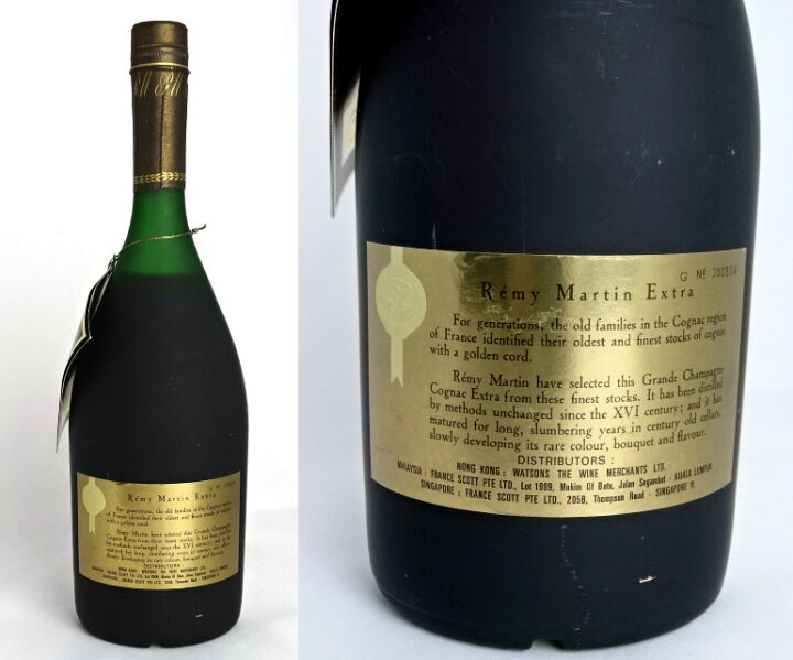 楽天市場】【希少オールドボトル】 レミーマルタン エクストラ 700ml 