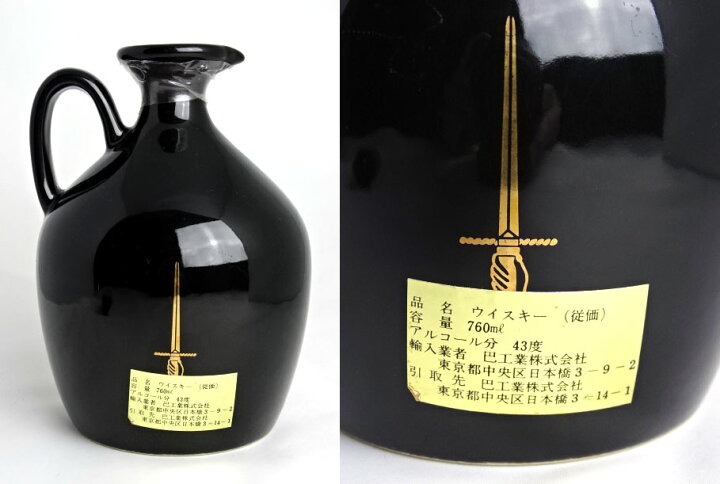 楽天市場】【希少】 エクスカリバー 12年 ストーンジャグ 760ml 43度  