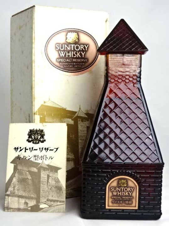 楽天市場】【東京都在住限定】終売品 サントリー 【乾燥塔（キルン）型  