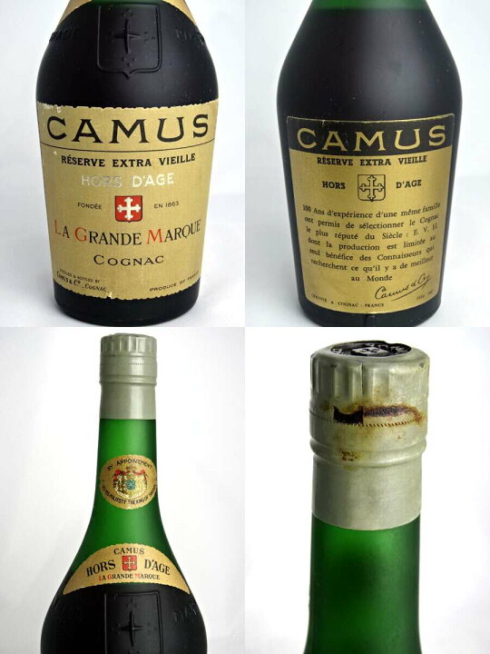 楽天市場】【1970年代流通品】 カミュ レゼルブ エキストラ ヴィユ 
