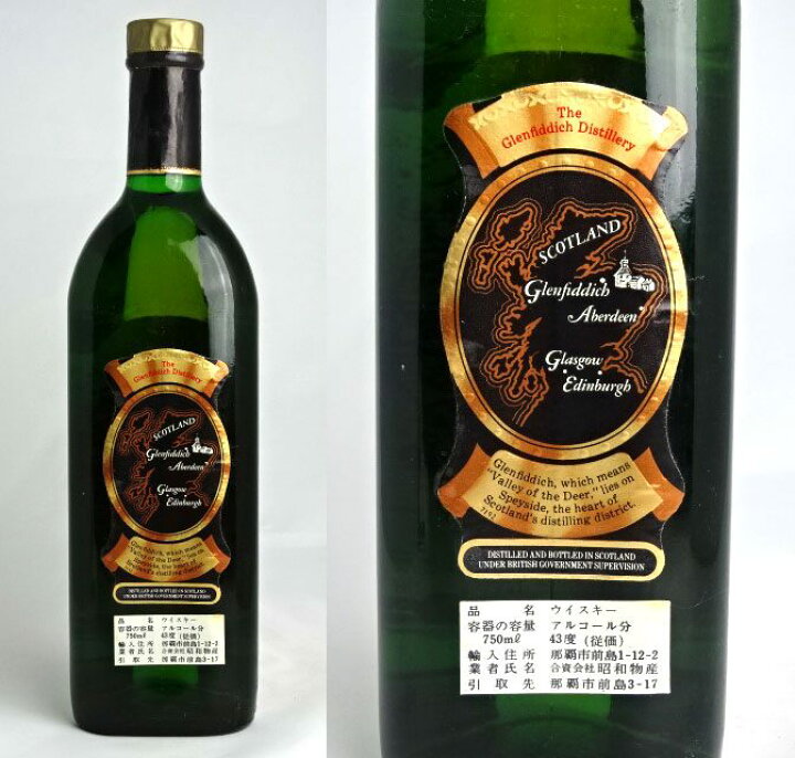楽天市場】【1980年代流通品】 グレンフィディック ピュアモルト 750ml 