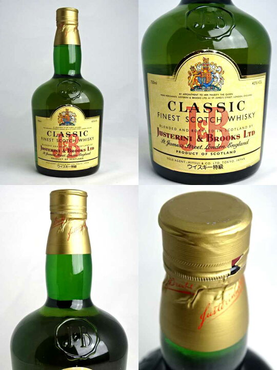 楽天市場】【三井物産輸入品】 J&B クラシック 750ml 43度 ウイスキー 