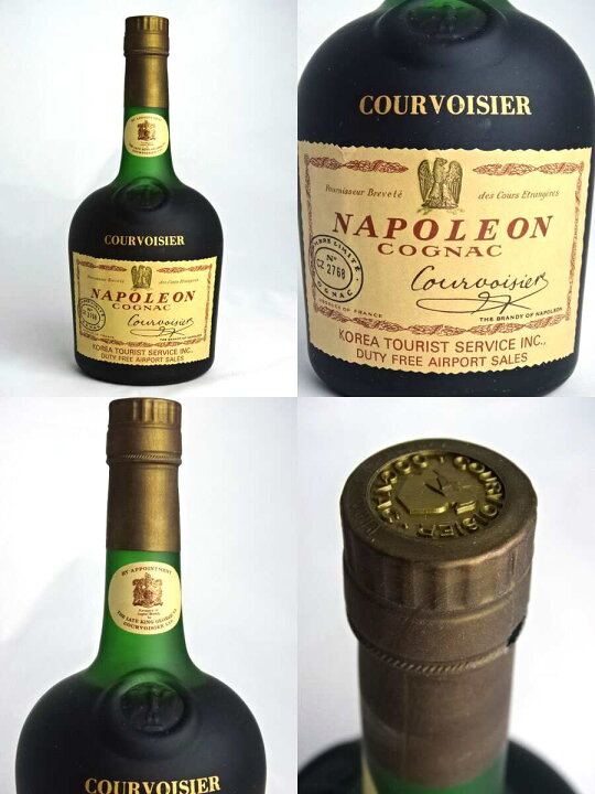 楽天市場】【オールドボトル】 クルボアジェ ナポレオン 700ml 40度 
