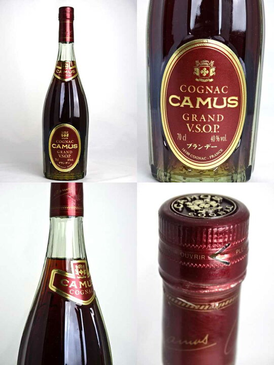 楽天市場】カミュ GRAND VSOP 700ml 40度 CAMUS ブランデー コニャック 