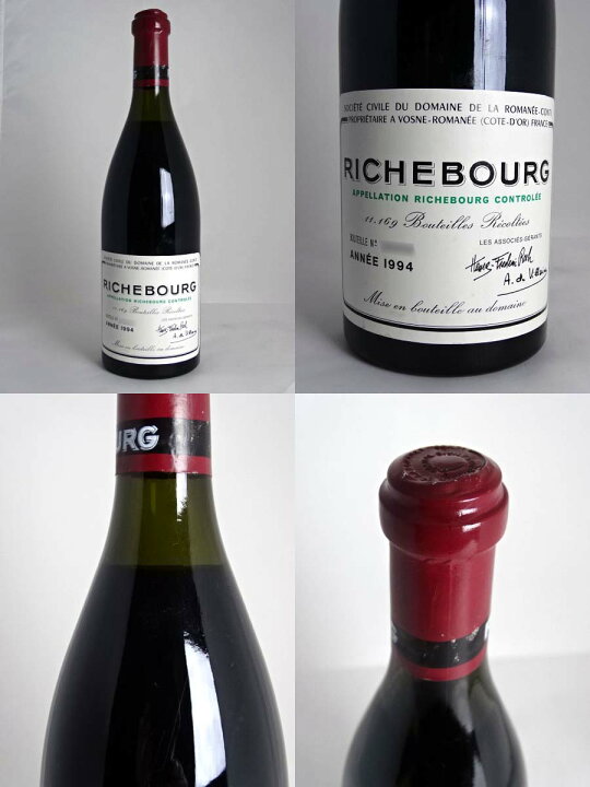 楽天市場】DRC リシュブール [1994] 750ml Richebourg/DRC Romanee 