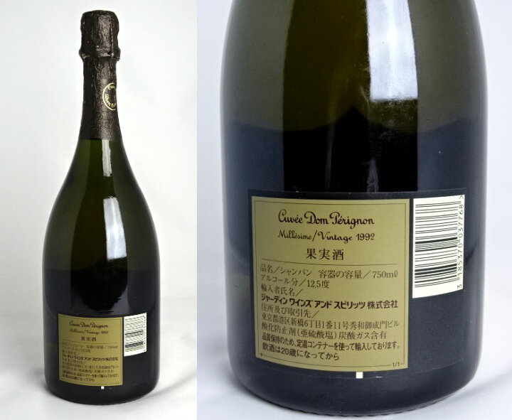 楽天市場】□希少ヴィンテージ□ドン・ペリニヨン 1992 750ml/Dom 