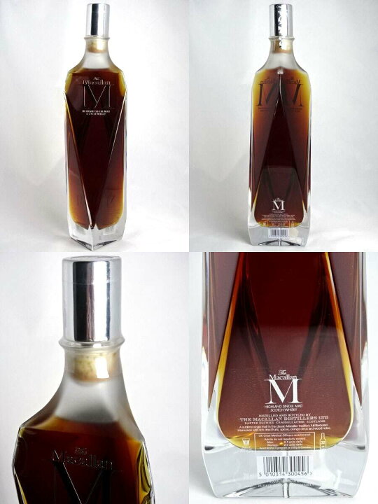 楽天市場】□40本限定品□ ザ・マッカラン Mデキャンタ 700ml 44度 