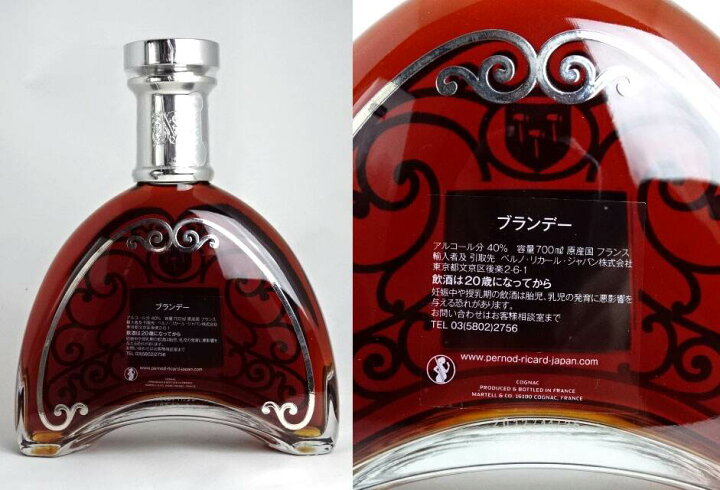 楽天市場】□正規品□マーテル シャンテルー 700ml 40度 MARTELL 