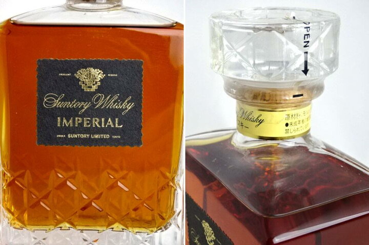 楽天市場】【東京都在住限定】 サントリー ウイスキー インペリアル  