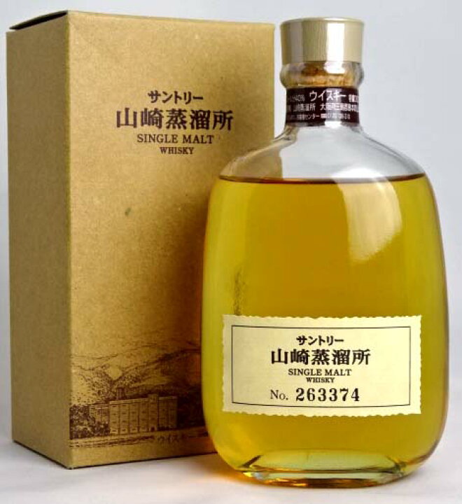 楽天市場】【東京都在住限定】 サントリー山崎蒸留所 シングルモルト  