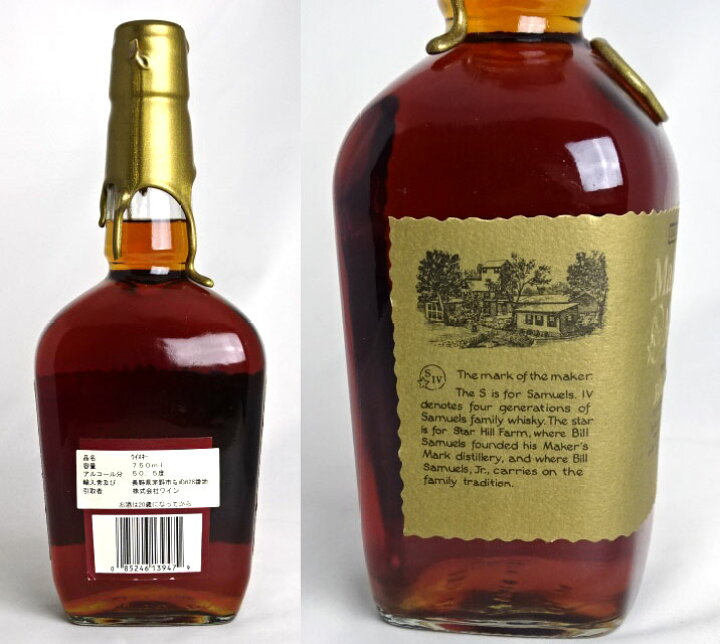 楽天市場】□終売品 オールドボトル□ メーカーズマーク ゴールド  