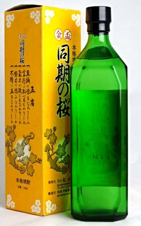 楽天市場】【東京都在住限定】終売品 森伊蔵 同期の桜 720ml 25度 芋 