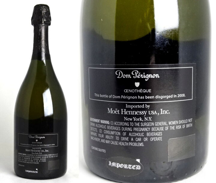 楽天市場】ドン・ペリニヨン エノテーク 1996 750ml ギフトBOX付き Dom 