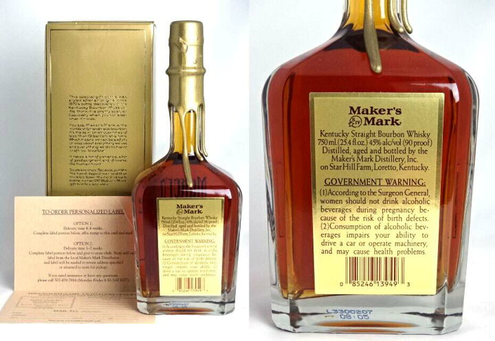 楽天市場】□終売品□ メーカーズマーク VIP ゴールドトップ 750ml 