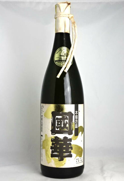楽天市場】【東京都在住限定】 本場泡盛 國華 1993年製造限定版 1800ml  