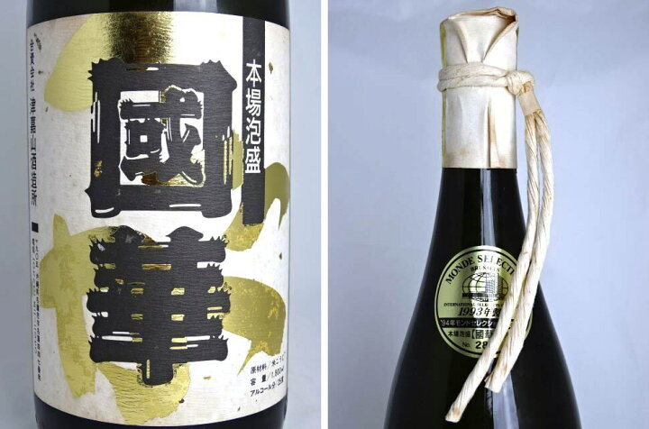 楽天市場】【東京都在住限定】 本場泡盛 國華 1993年製造限定版 1800ml  