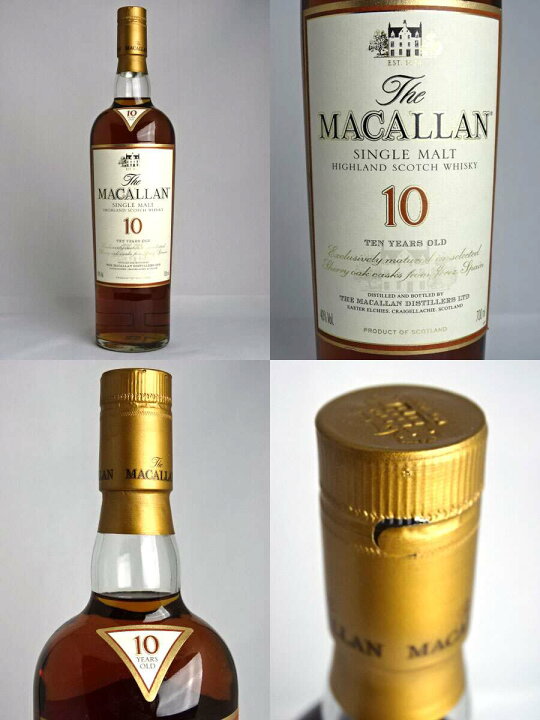 楽天市場】正規品□終売品□ ザ マッカラン 10年 シェリーオーク 700ml  
