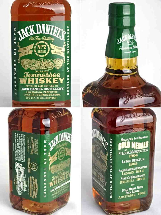 楽天市場】□終売品□ ジャックダニエル グリーンラベル 750ml 40度 
