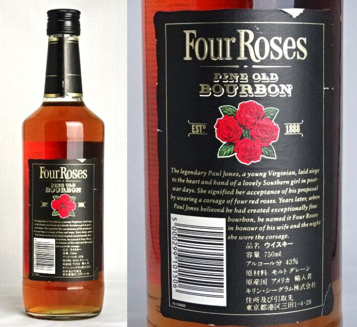 楽天市場】□旧ラベル□ フォアローゼス ブラック 750ml 43度 Four 